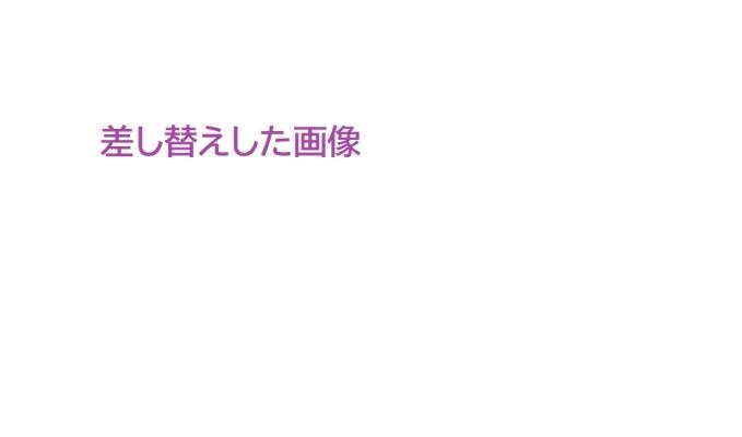 テスト・イベント説明会開催しますでの説明会