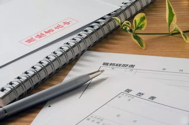 履歴書と職務経歴書